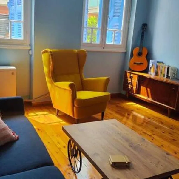 Yellow and blue relax house, ξενοδοχείο στον Πειραιά