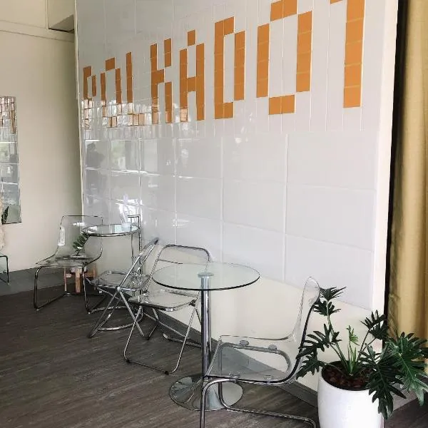 Polkadot Hostel，位于彭世洛的酒店