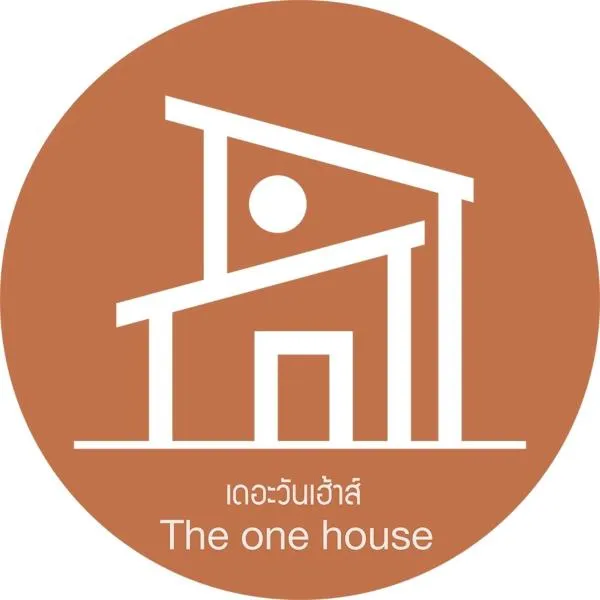The One House, ξενοδοχείο σε Nan