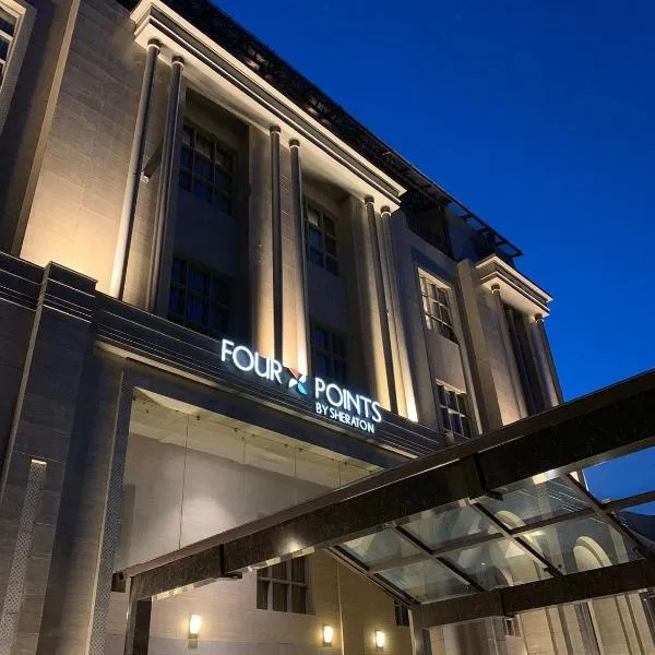 Four Points by Sheraton Srinagar, hotel en Srinagar