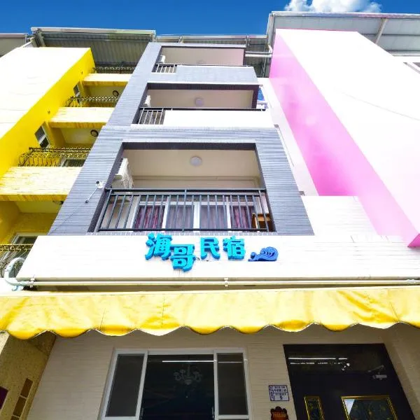 Viesnīca Haige Homestay pilsētā Taiduna