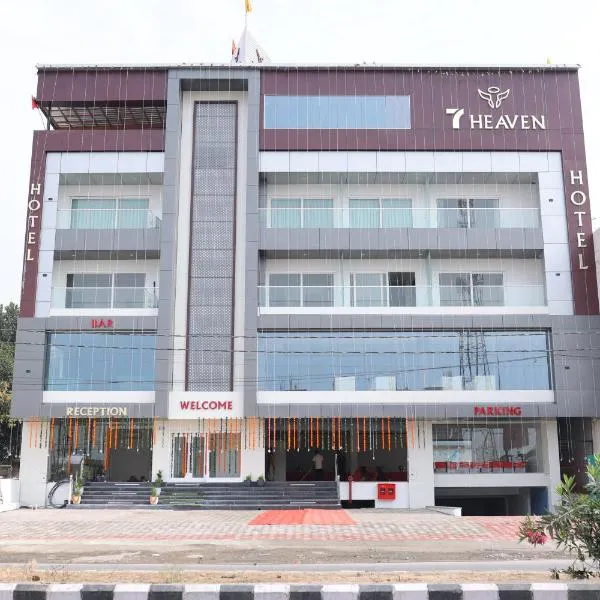Hotel 7 Heaven, hotel in Dehradun