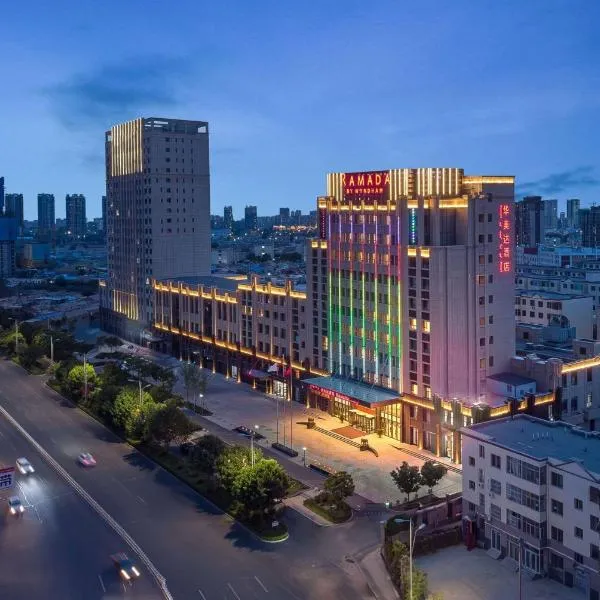 Ramada by Wyndham Bayannur, hotel in Bayannur