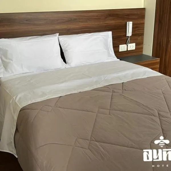 Ayña Hotel, hotel en Chachapoyas