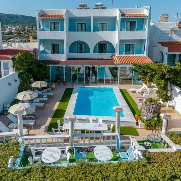 Mistral, hôtel à Souvala