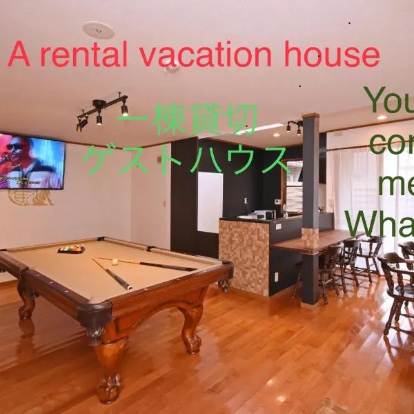 一棟貸し切り ゲストハウス Sai, hotel v destinaci Yasugi