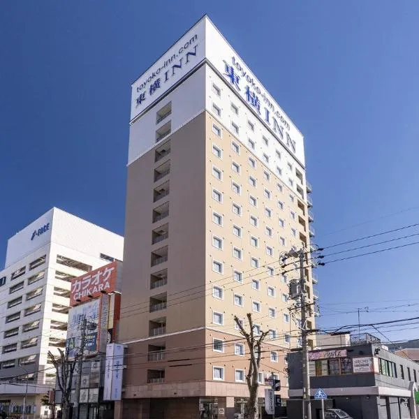Toyoko Inn Toyota shi Ekimae, hôtel à Toyota