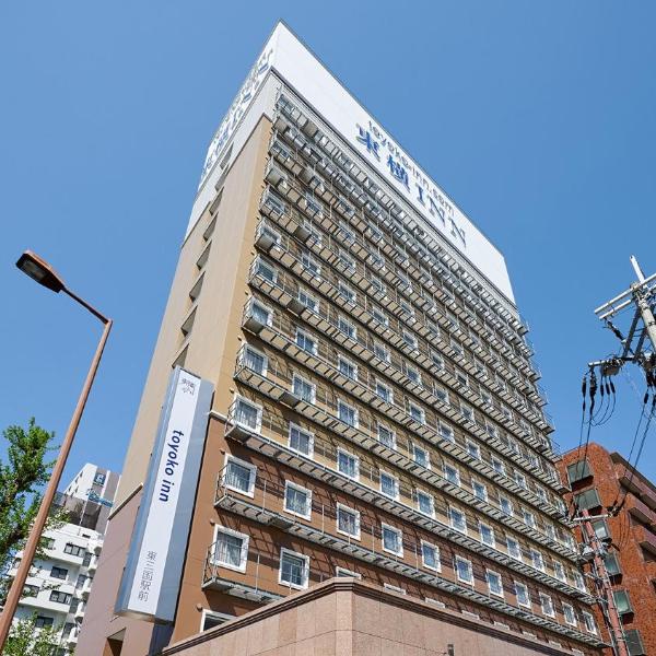 Toyoko Inn Shin-osaka Higashi-mikuni Ekimae