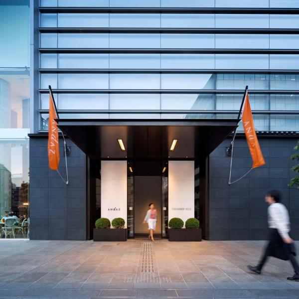 Andaz Tokyo - A Concept by Hyatt