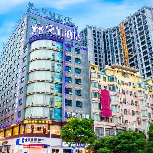 Morning Hotel, Chenzhou Railway Station, Hotel in Chenzhou