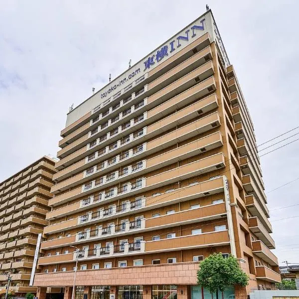 Toyoko Inn Osaka Abeno Tennoji, hotel v Osace