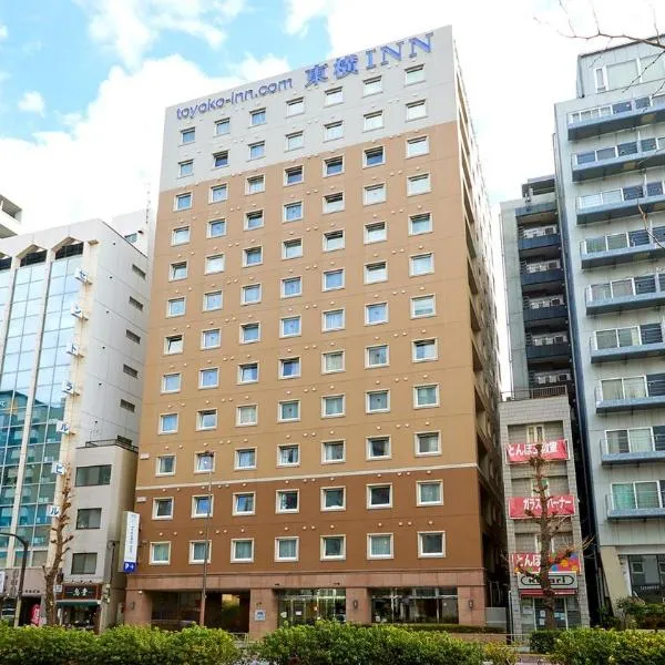 Toyoko Inn Tokyo Akiba Asakusabashi-eki Higashi-guchi, hotel v Tokiu