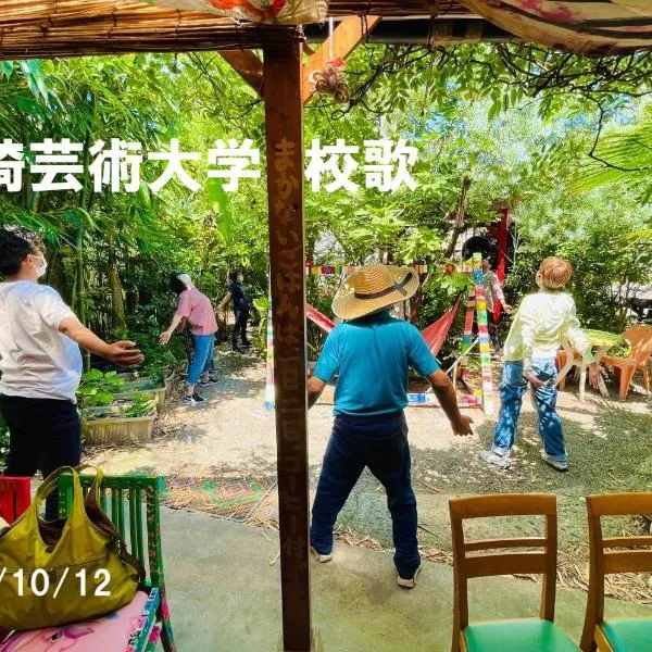 Kamagasaki University of the Arts Cafe Garden Guest House aka Cocoroom，大阪的飯店