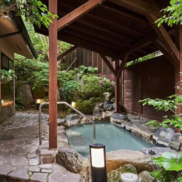 Ajisai Onsen Ryokan - Award Winning Private Open Air Onsen, hotel in Hakone