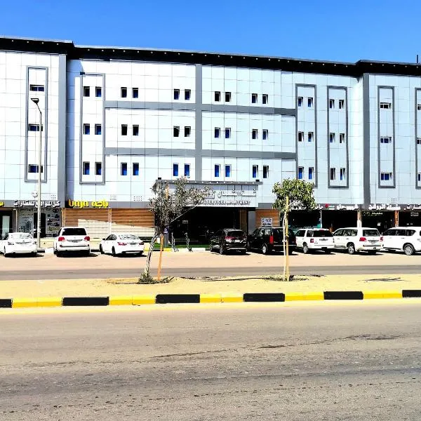 شذا الشمال للشقق المخدومة, hotel in Sakakah