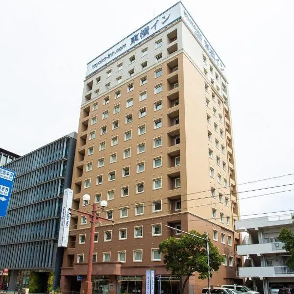 Toyoko Inn Kagoshima chuo eki Higashi guchi, hotel v destinaci Kagošima