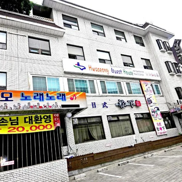 Hwaseong Guesthouse, hotel v destinaci Suwon