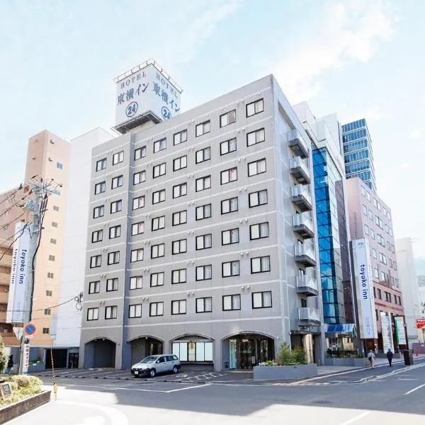 Toyoko Inn Sendai Higashi-guchi No 2, hotel in Sendai