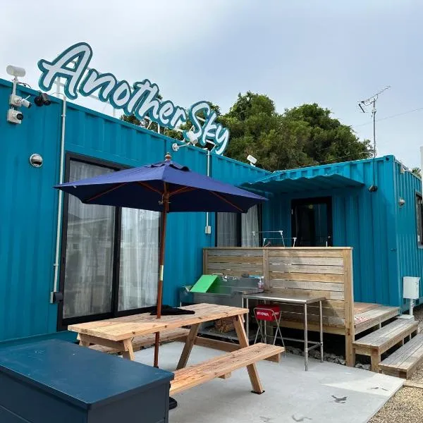 Another sky - Vacation STAY 90163v、宮崎市のホテル