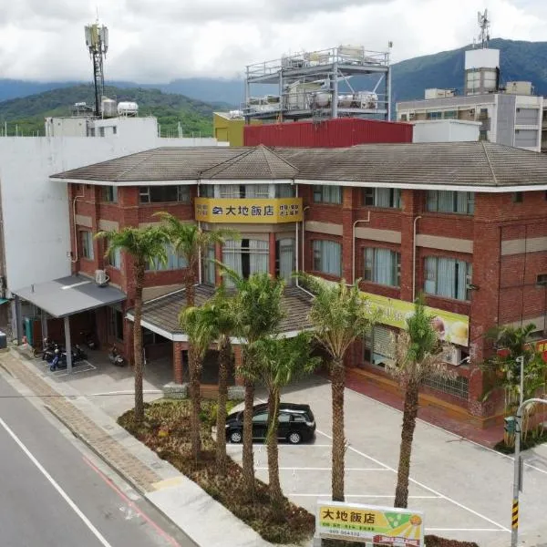 池上大地飯店, hotel v destinaci Chishang