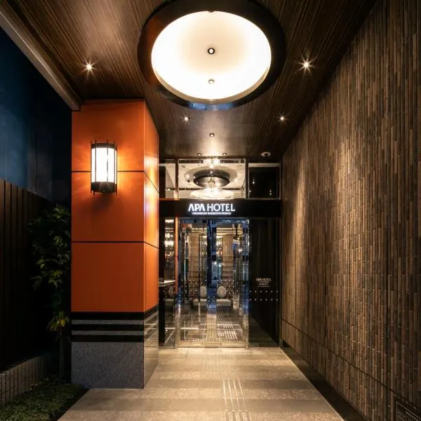 APA Hotel Nihombashi Bakurocho Ekimae, hotel v Tokiu