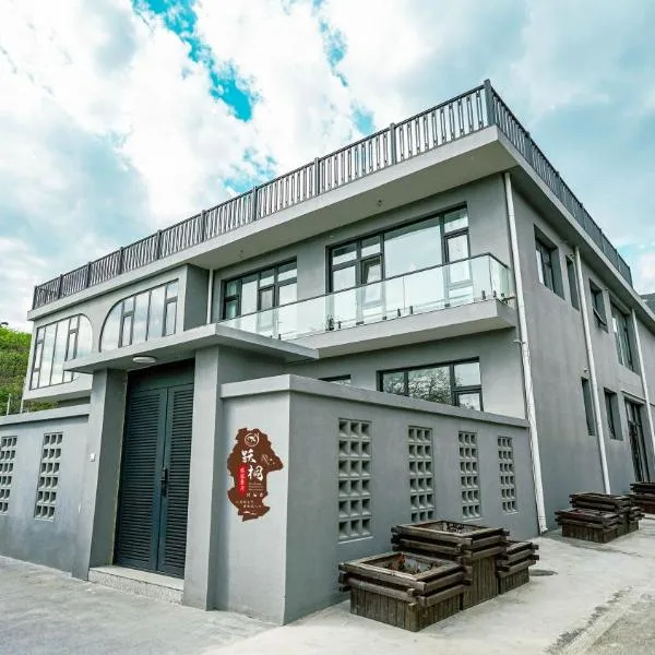 Yue Tong Farmer House, hotell sihtkohas Huairou