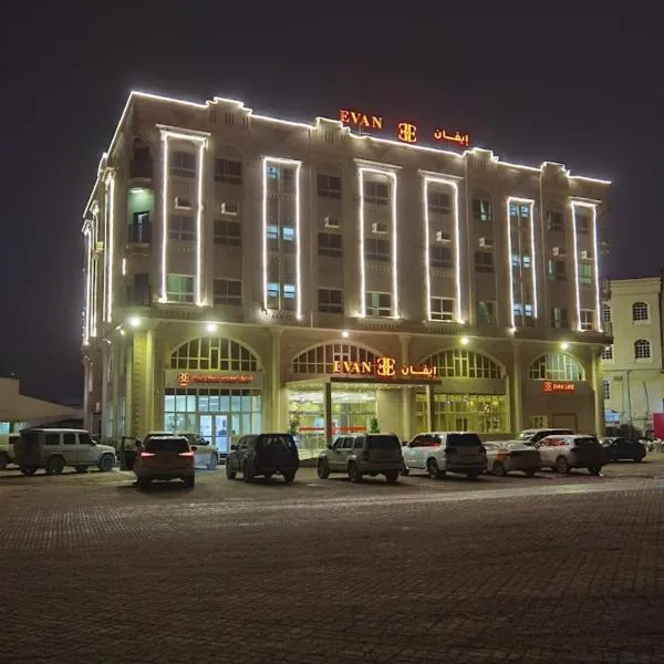 Evan إيفان, hotel en Salalah