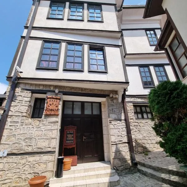 Villa Sv Sofija Old Town, Hotel in Ohrid