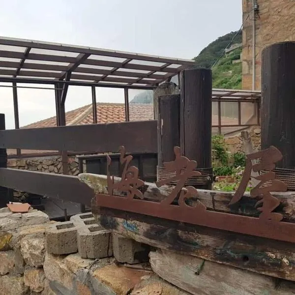 Eternal Seaside House, hotel en Nangan
