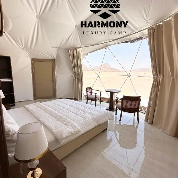 Harmony Luxury Camp, hotel v destinaci Wadi Rum