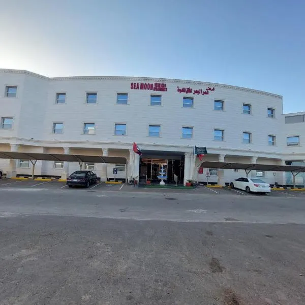سي مون قمر البحر, hotel in Yanbu