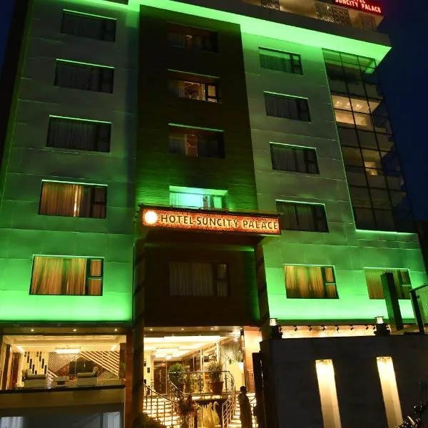 HOTEL SUNCITY PALACE, hotel in Katihār