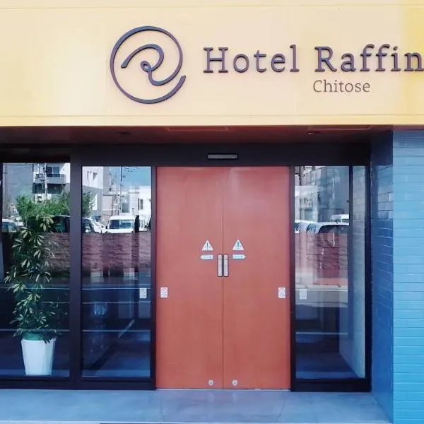 Hotel Raffinato Chitose，位于千岁的酒店