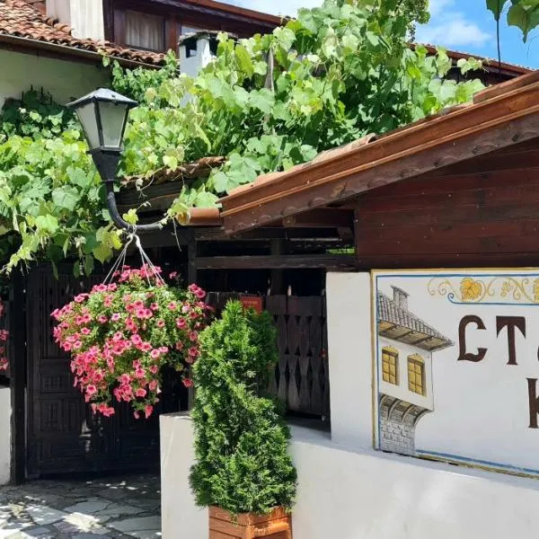 Стаи за гости The Old House, hotel in Velingrad