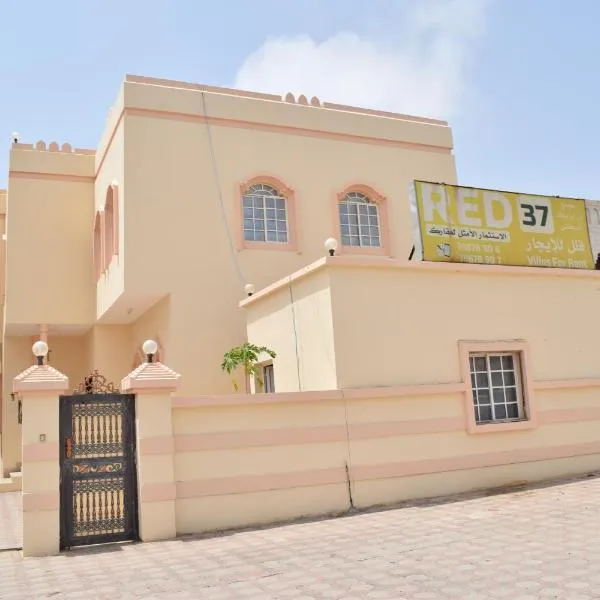 Red-37 - Bn Breek Villa, hotel v destinaci Salalah