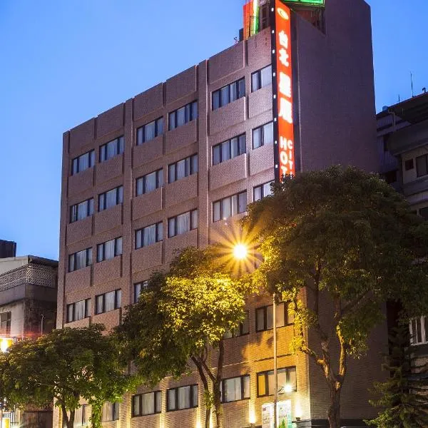 Citizen Hotel – hotel w Tajpej