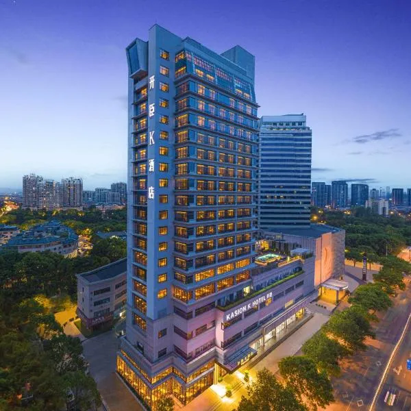 Yiwu Kaison K Hotel, hotel in Yiwu
