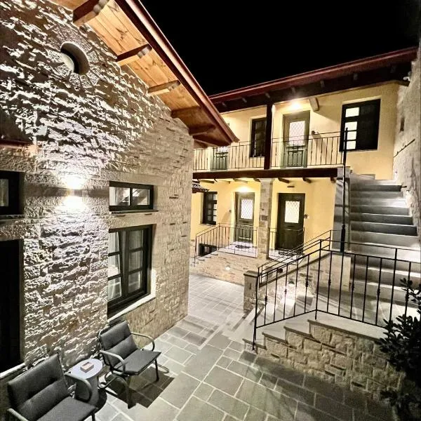 Bodrum Suites, hotel in Ioannina