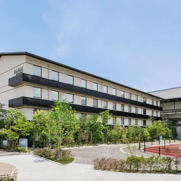Fairfield by Marriott Saga Ureshino Onsen, ξενοδοχείο σε Ureshino