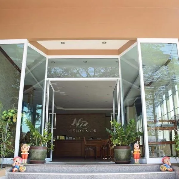 NP Residence, hotel em Nakhon Phanom
