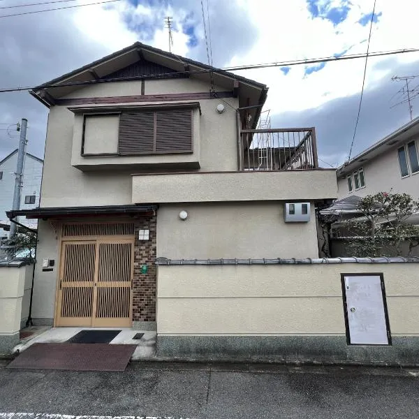 PLATINUM kitaoji、京都市のホテル