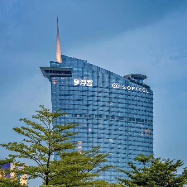 Sofitel Foshan Shunde - Furniture Center, hotel in Shunde