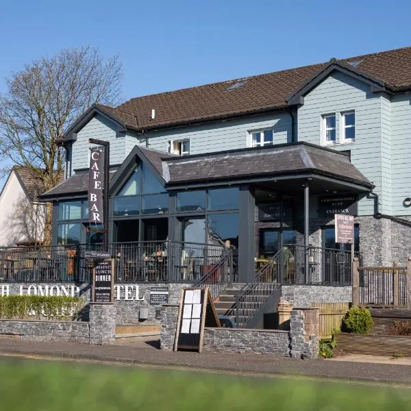 Loch Lomond Hotel，位于巴洛赫的酒店