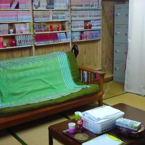 Mixed Dormitory 6beds room- Vacation STAY 14724v, hotel in Morioka