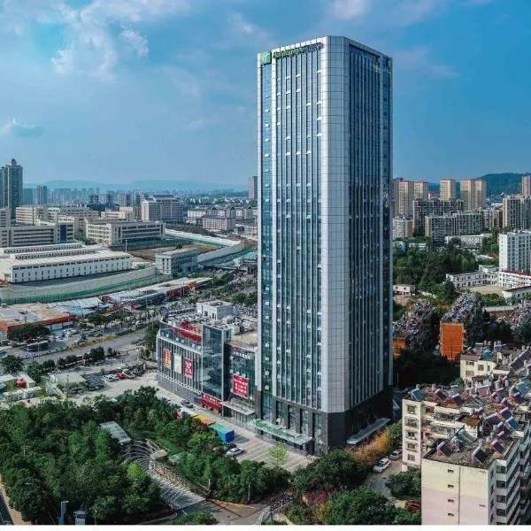 Holiday Inn Express Kunming Panlong by IHG, hotel in Kunming