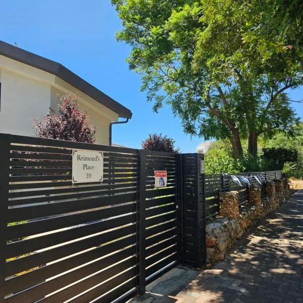 Reimond's place - Nahal Hilazon נחל חילזון, hôtel à Karmiel