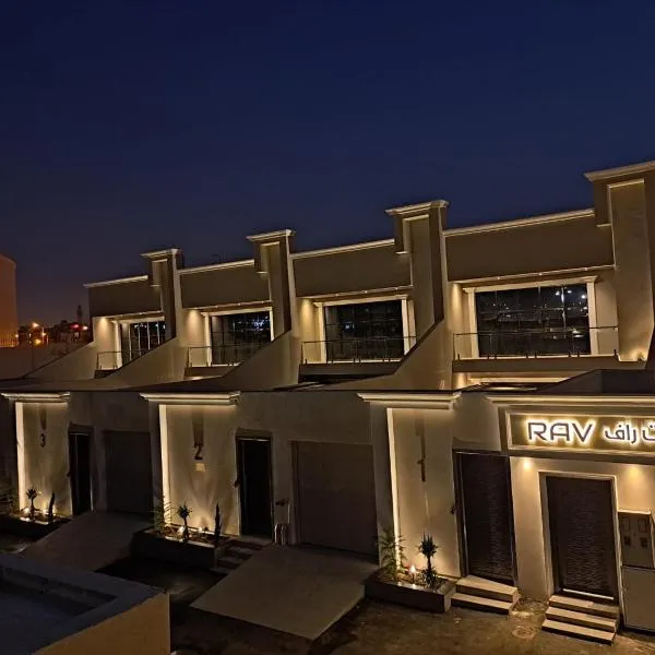 شاليهات راف, hotel in Khamis Mushayt