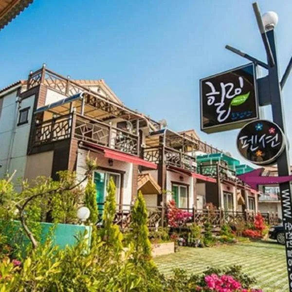 Suncheon Bay Healing Pension, hôtel à Suncheon