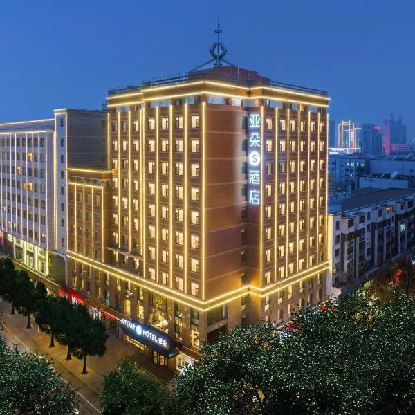 Atour S Hotel Yinchuan Drum Tower North Yuhuangge Street, hotel di Yinchuan