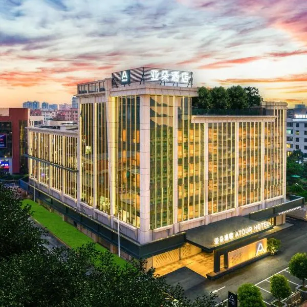 Atour Hotel Guangzhou Panyu Jewelry City, hotel i Guangzhou